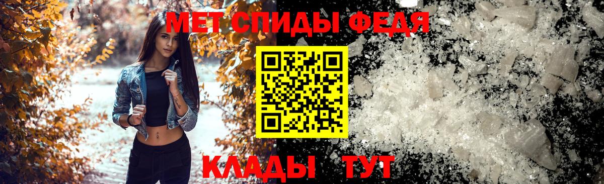 Amphetamine 97%  Вход с VPN  Amphetamine  Элиста 