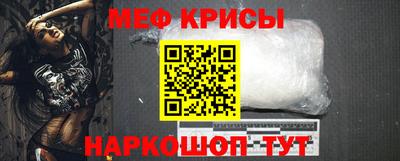 MESCALINE Нальчик