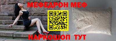 MESCALINE Нальчик