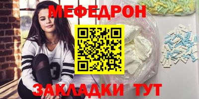 мдма Наро-Фоминск