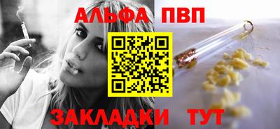 мдма Наро-Фоминск