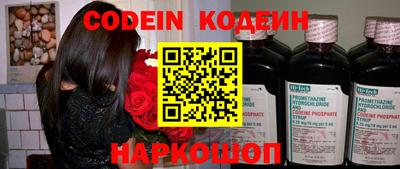 MESCALINE Нальчик