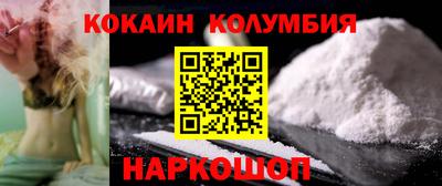 MESCALINE Нальчик
