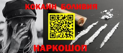мдма Наро-Фоминск