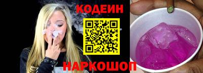 MESCALINE Нальчик
