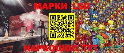 бутират Нарткала
