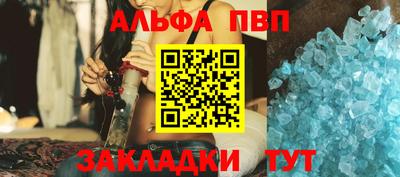 мдма Наро-Фоминск