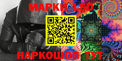мдма Наро-Фоминск