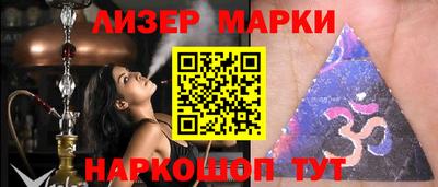 бутират Нарткала