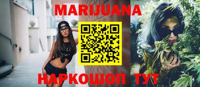 бутират Нарткала