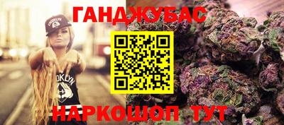 бутират Нарткала