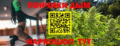 мдма Наро-Фоминск
