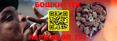 бутират Нарткала
