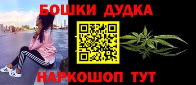 бутират Нарткала