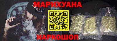 мдма Наро-Фоминск