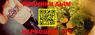 мдма Наро-Фоминск