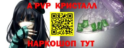 мдма Наро-Фоминск