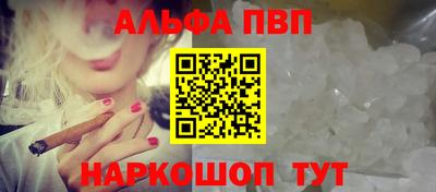 бутират Нарткала