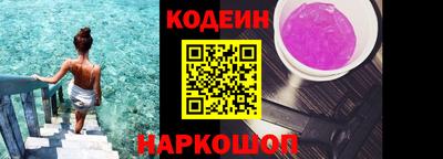 бутират Нарткала
