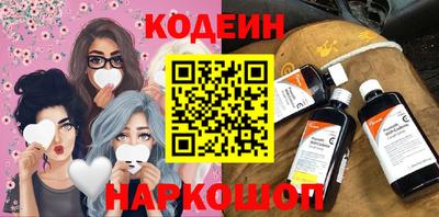 мдма Наро-Фоминск