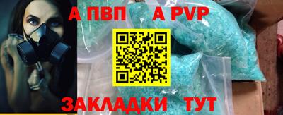 бутират Нарткала