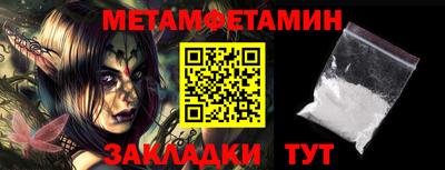 бутират Нарткала
