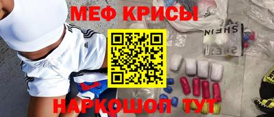 мдма Наро-Фоминск