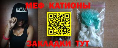 бутират Нарткала