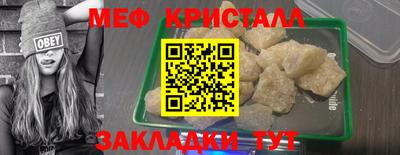бутират Нарткала