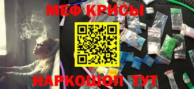 мдма Наро-Фоминск