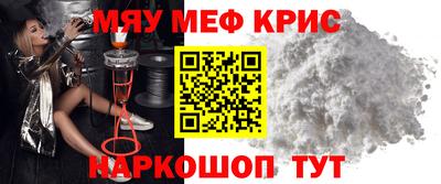 мдма Наро-Фоминск