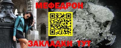 мдма Наро-Фоминск
