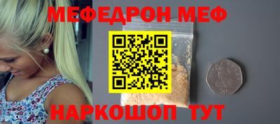 бутират Нарткала