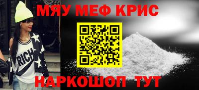 мдма Наро-Фоминск