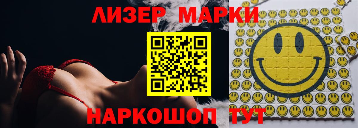 LSD-25 экстази кислота  Вход с VPN  Элиста 