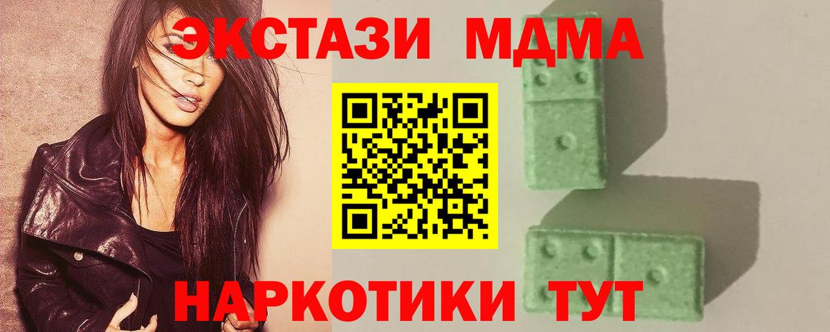 MDMA Molly  Вход с VPN  Элиста  MDMA VHQ 