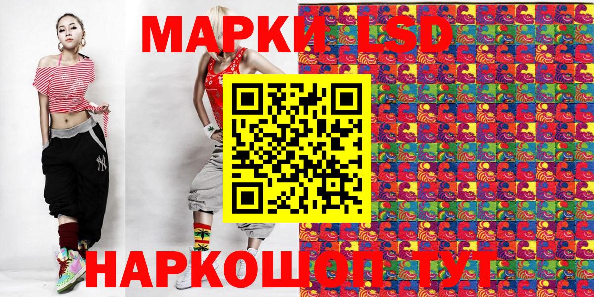 купить наркотики цена  Вход с VPN  Элиста  Марки NBOMe 1,8мг  Марки NBOMe 1,8мг  Наркотические марки 
