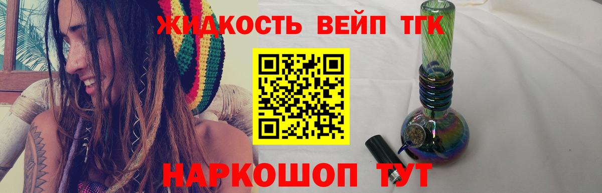 Элиста  дарнет шоп  ТГК THC oil  Вход с VPN  Дистиллят ТГК THC oil 