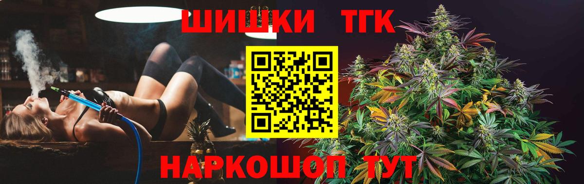 Бошки Шишки планчик  МАРИХУАНА SATIVA & INDICA  Элиста  Бошки Шишки семена  Вход с VPN 